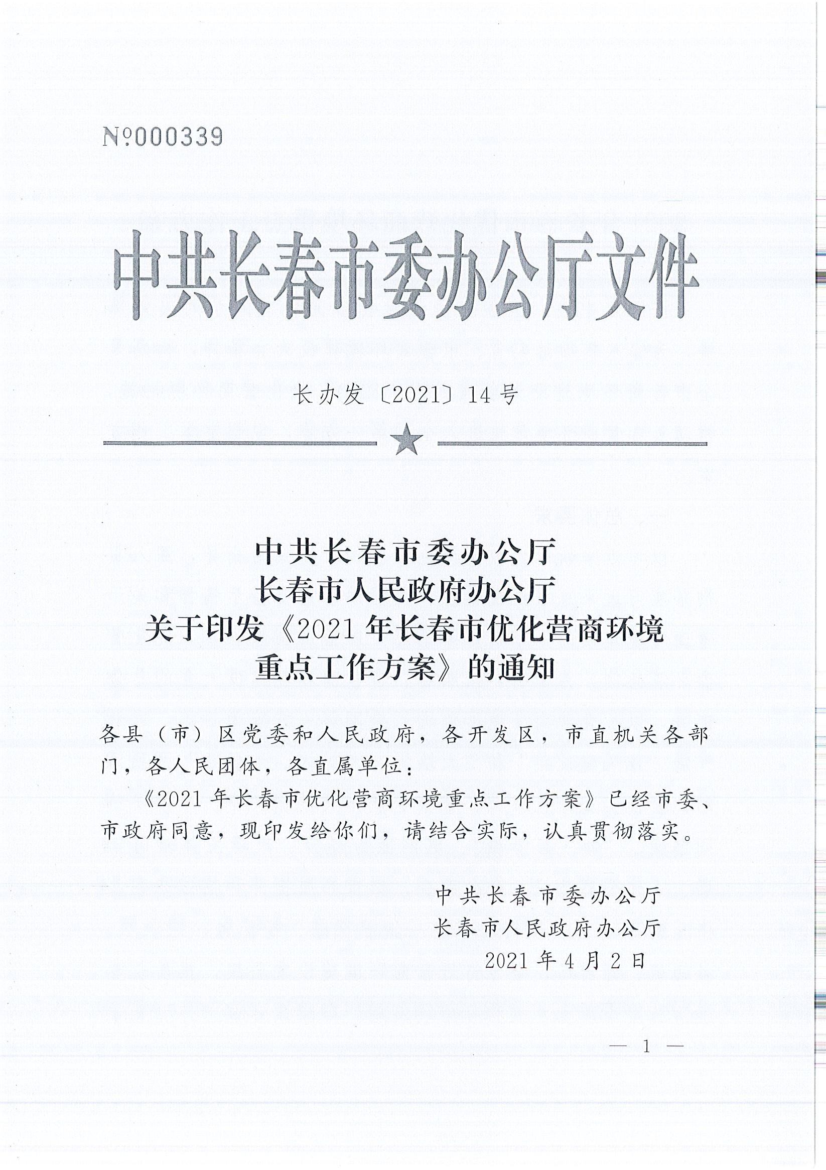 EVO视讯·(中国游)官方网站