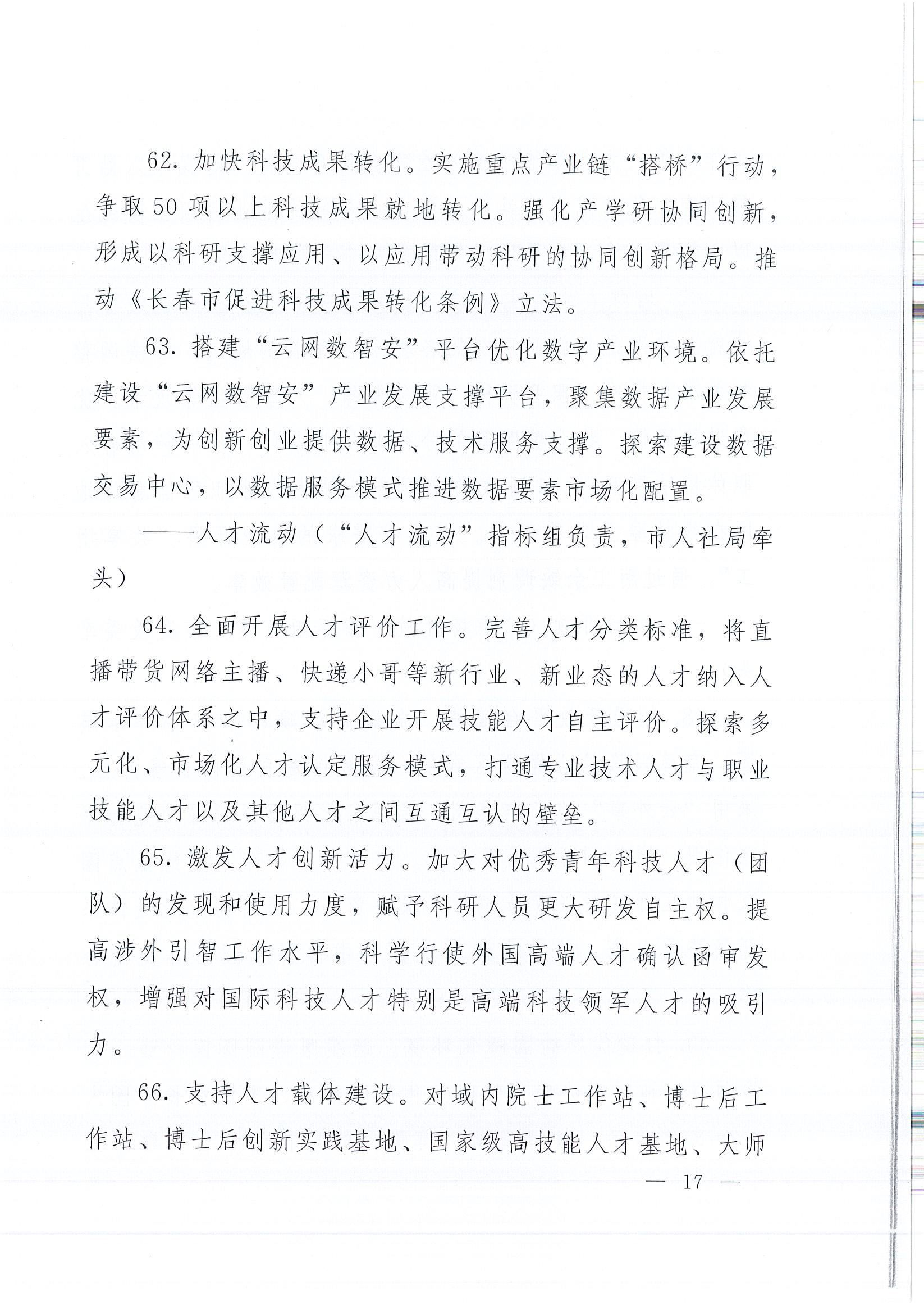 EVO视讯·(中国游)官方网站