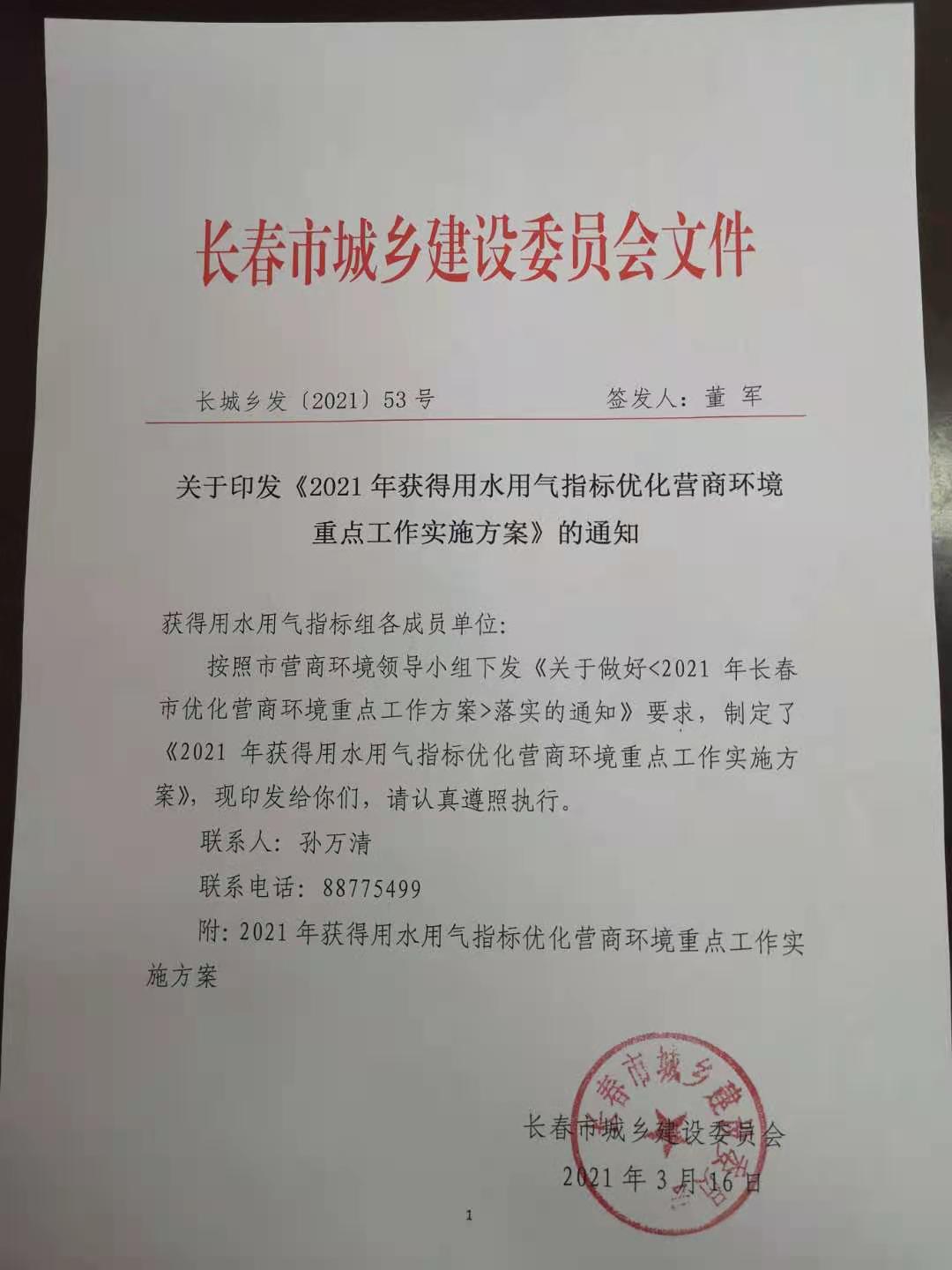 EVO视讯·(中国游)官方网站