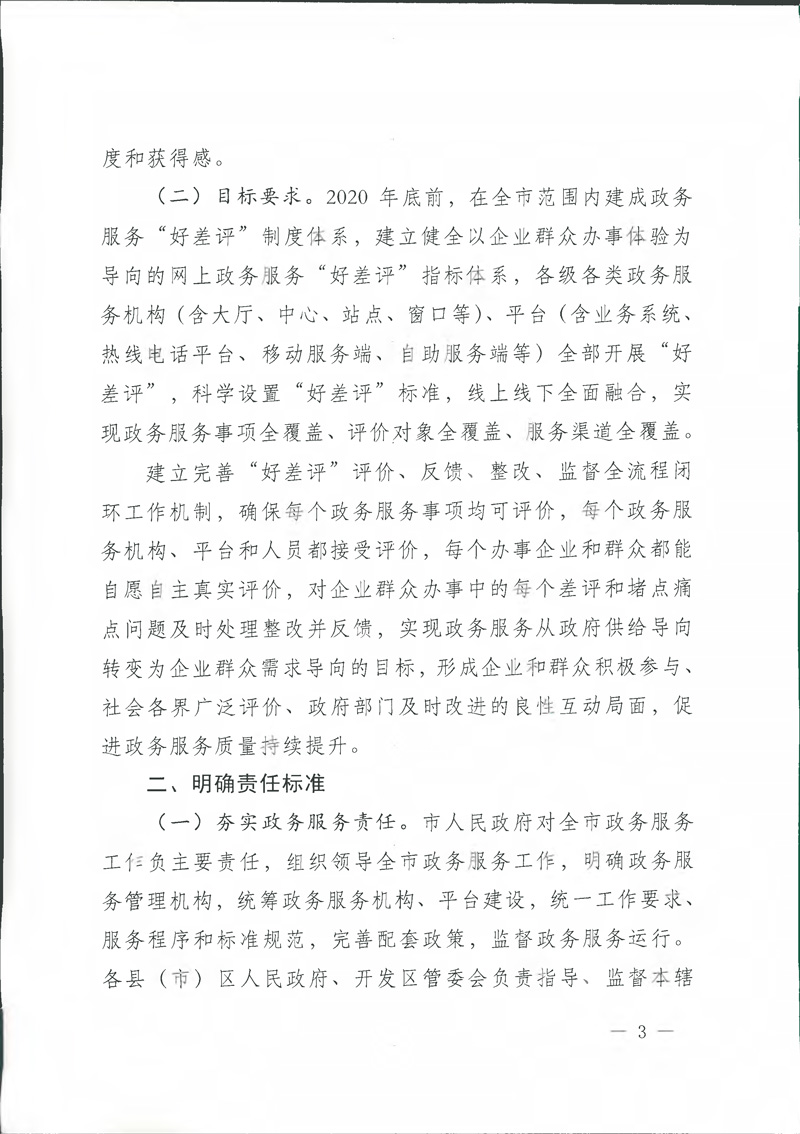 EVO视讯·(中国游)官方网站