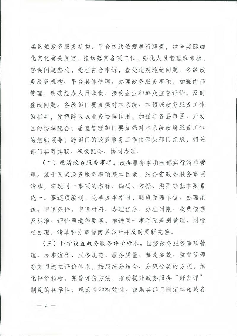 EVO视讯·(中国游)官方网站