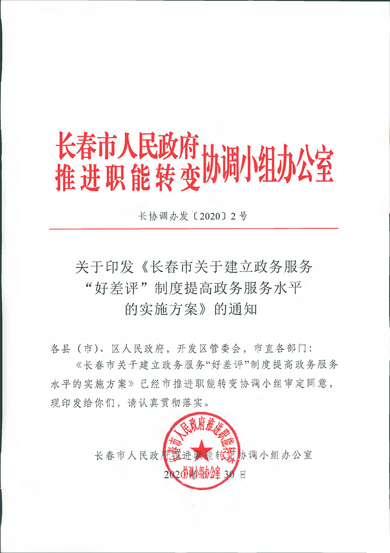 EVO视讯·(中国游)官方网站