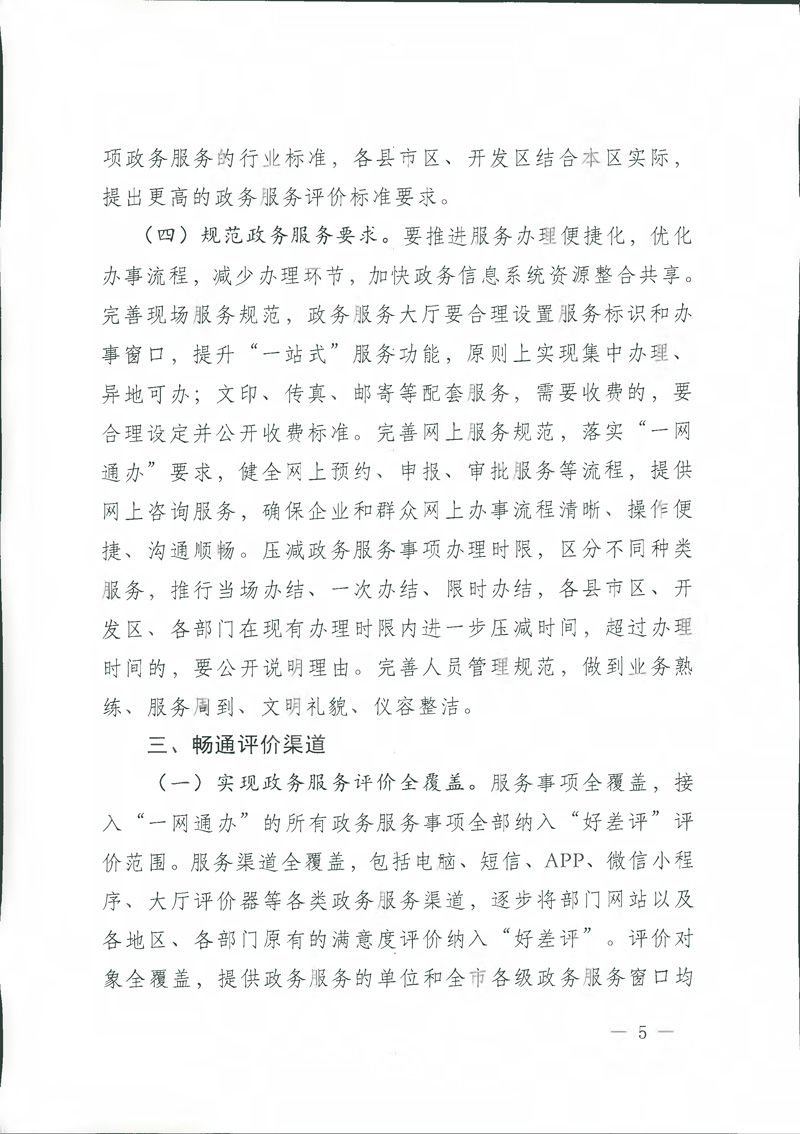 EVO视讯·(中国游)官方网站