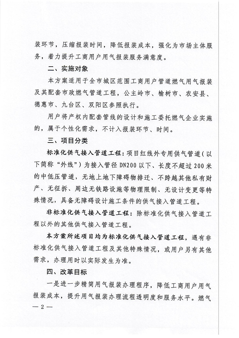 EVO视讯·(中国游)官方网站