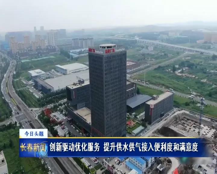 EVO视讯·(中国游)官方网站